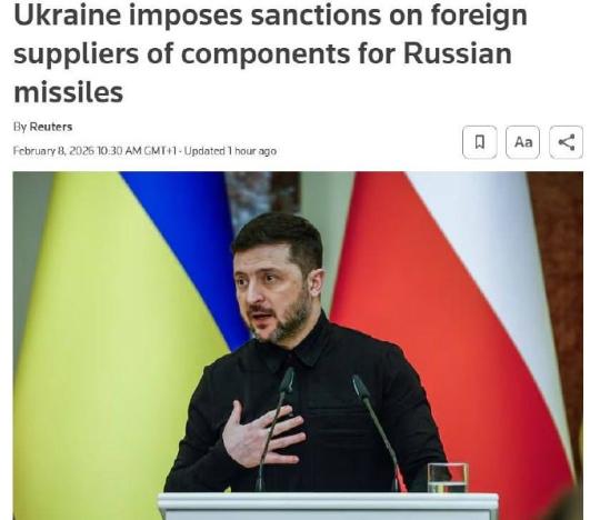 乌克兰通过新法案，再次对中国新一轮制裁，这下自身导弹零件也悬了！2026年2