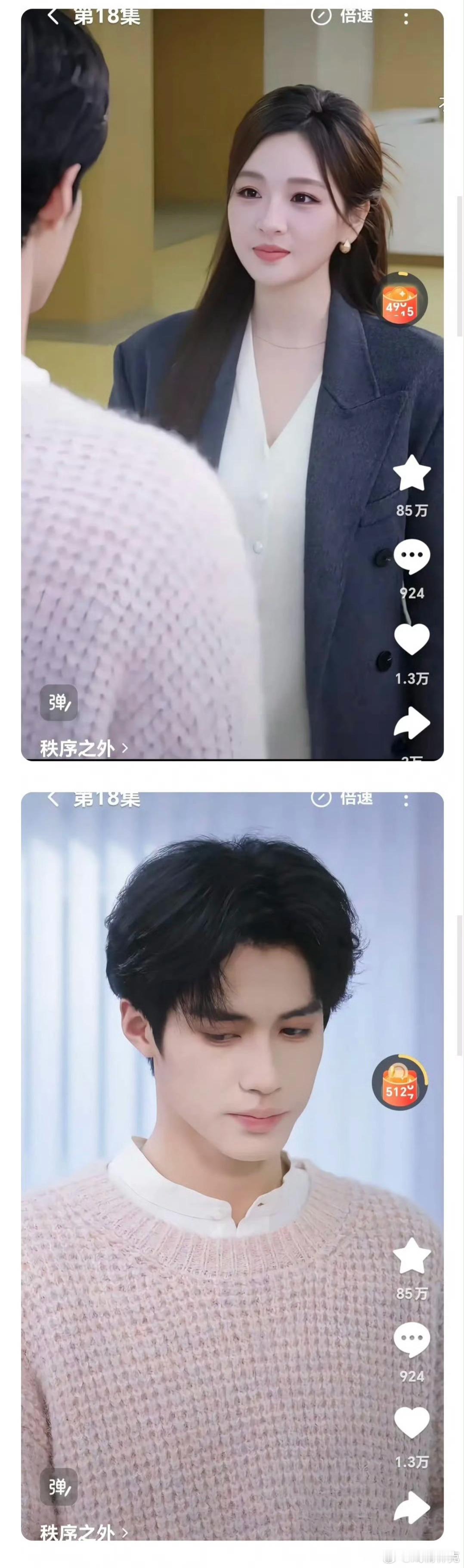 拍古风模板写真的夏弃疾转行短剧导演两连扑