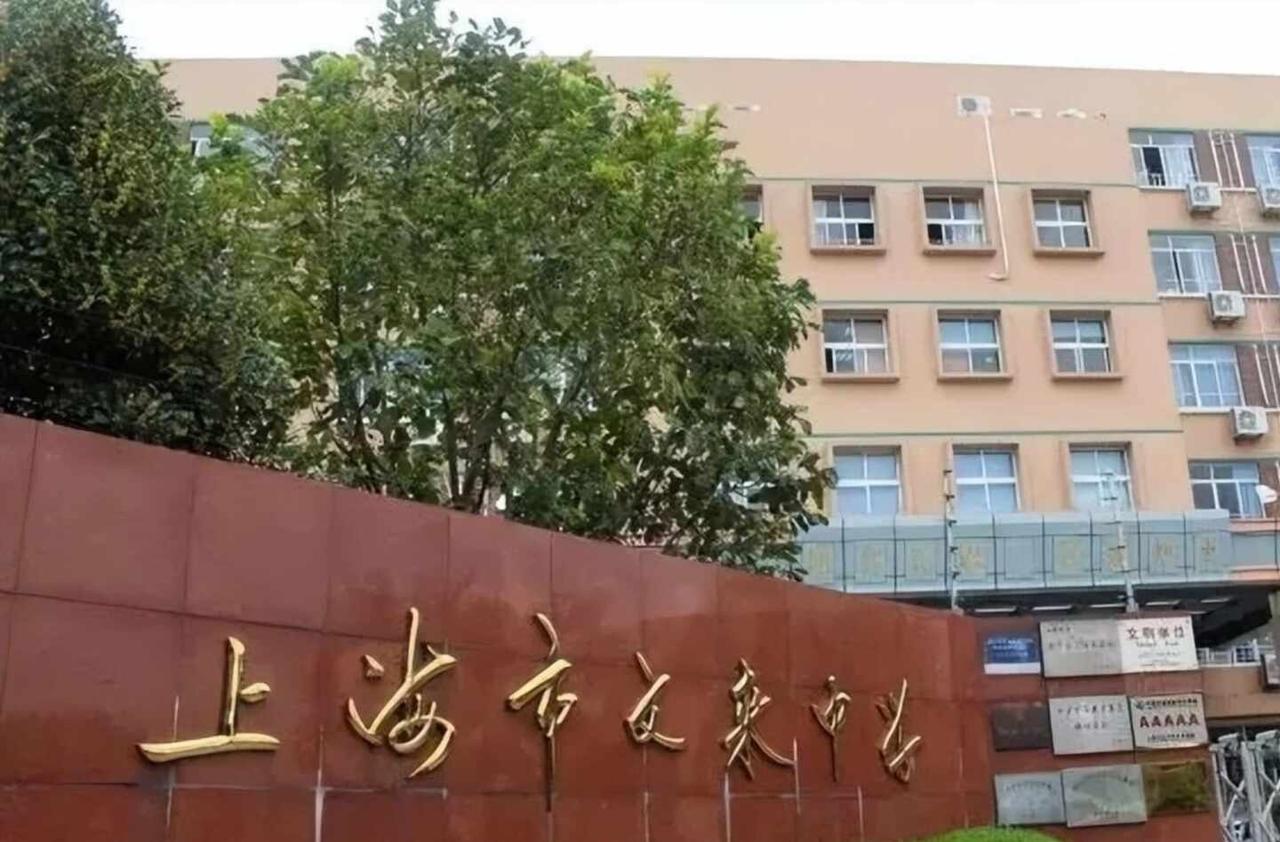 文来中学，🉑进上海市文来中学是闵行区一所备受关注的民办完全中学，由 七宝中学