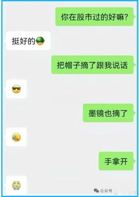 a股行情这么差也少不了网友整活，我看到一个很贴切的股市段子，看完实在哭笑不得。