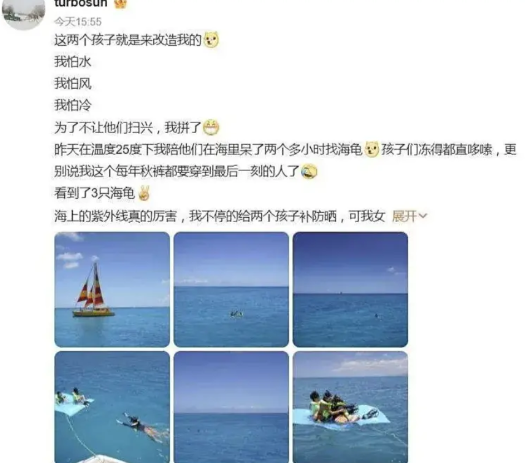 关键时刻，还是妈妈比爸爸勇敢。昨天，孙俪在微博上说，她怕冷，怕水，怕风。但是为