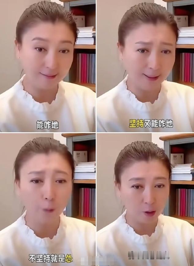 闫学晶发文道歉了闫学晶前几天哭穷，被网友吐槽后，她开直播回怼，说网友是酸黄瓜，