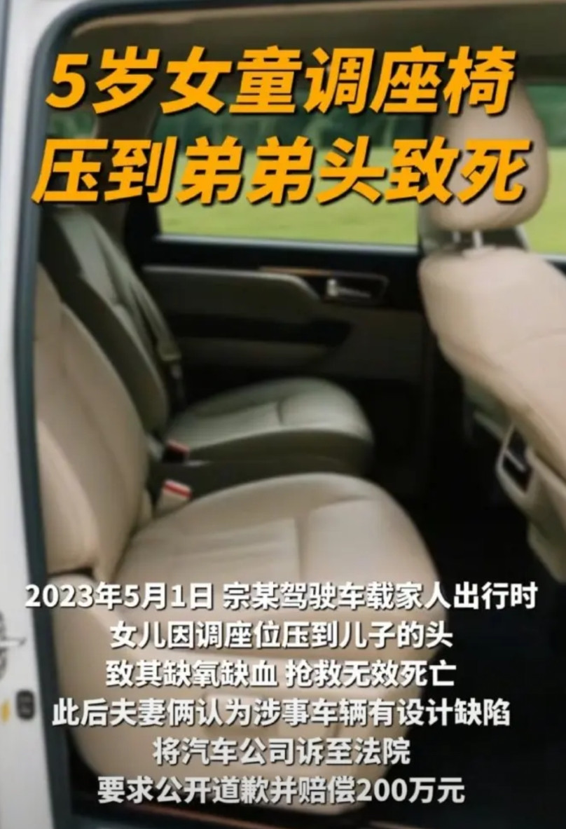 基本可以排除是小米和华为了！否则这事早就闹翻天了！这起发生在上海的车辆座椅调
