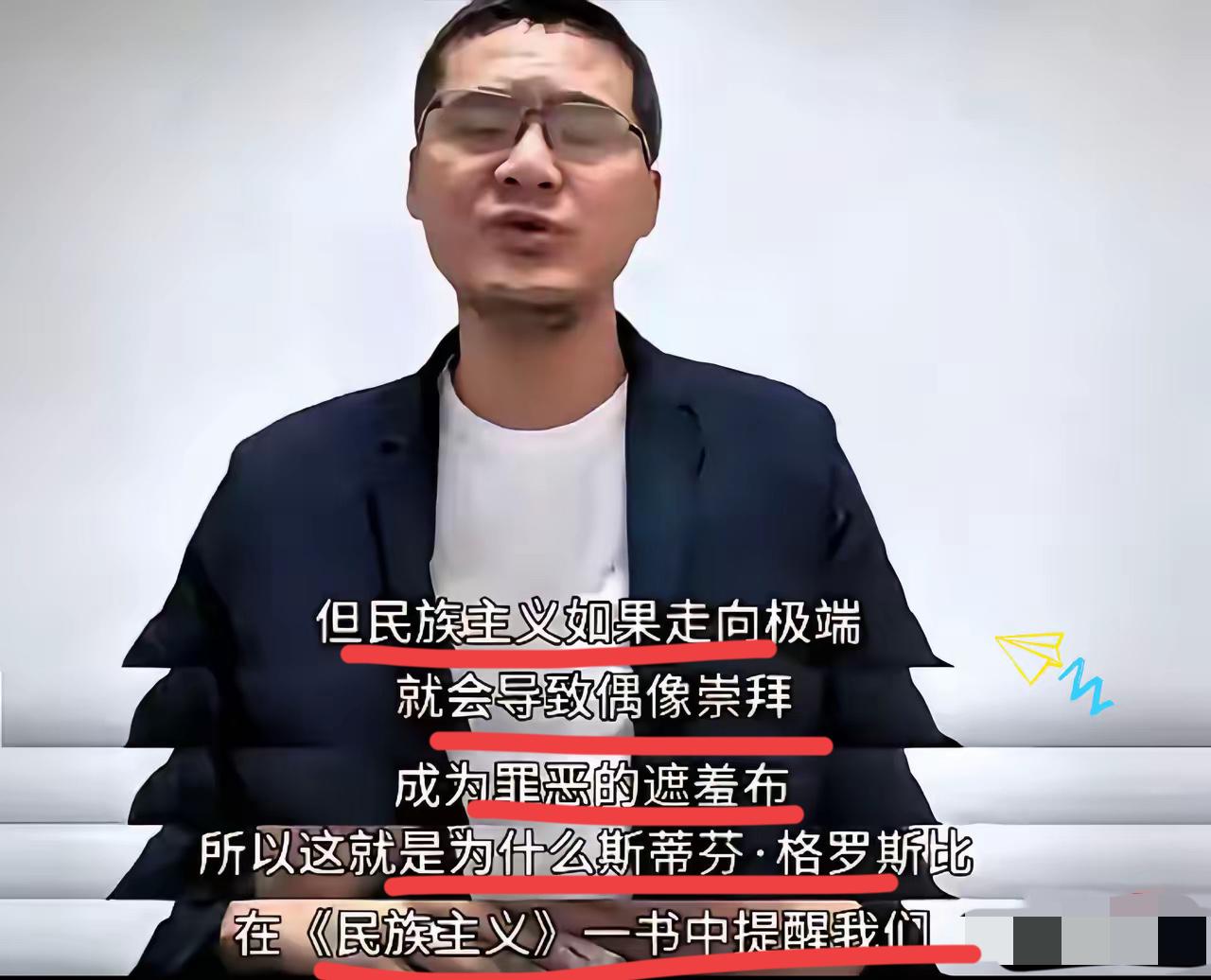 罗翔教授的视频，都是旁征博引的，一开就是西方大师们的各种观点！面对汹涌的舆论，