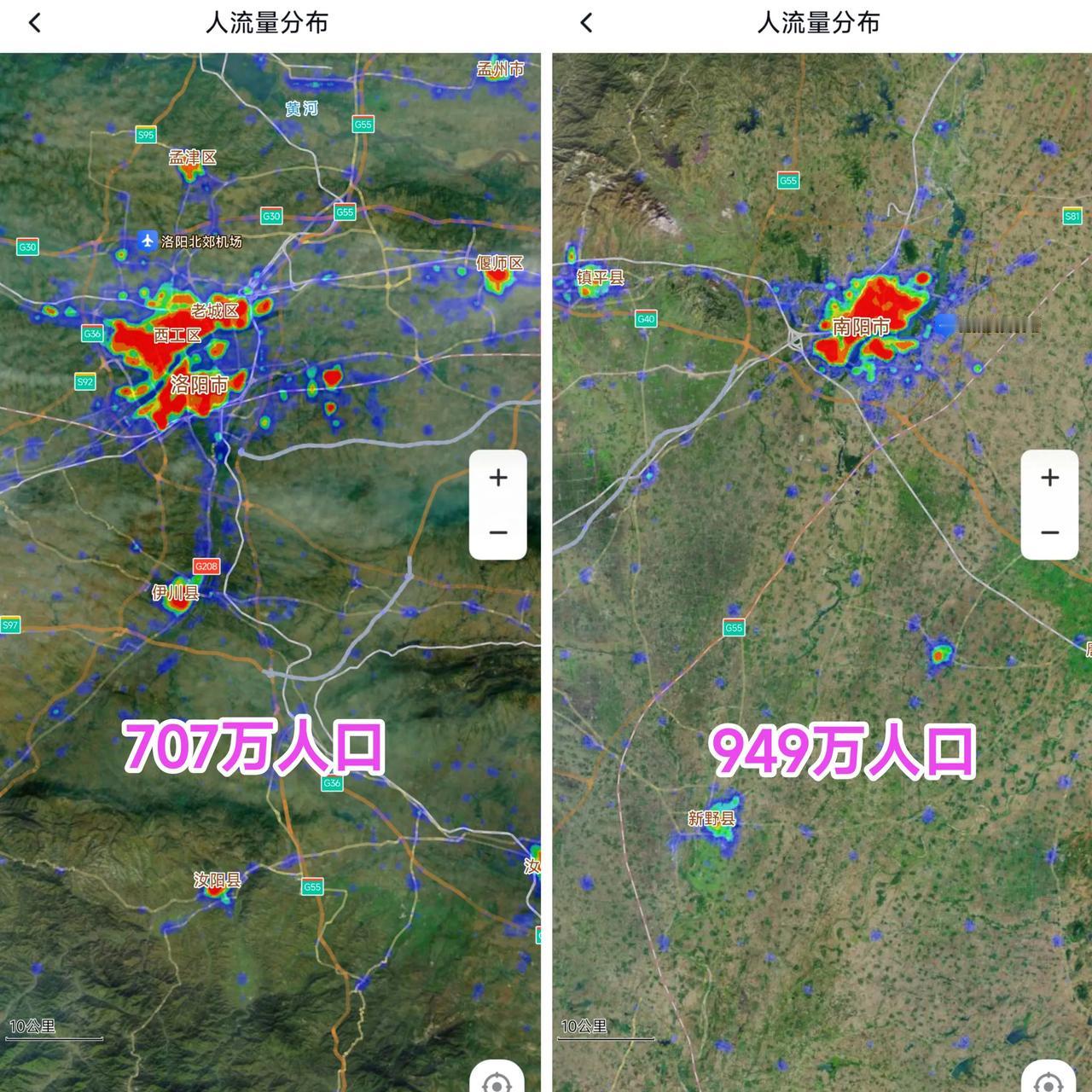 真没想到南阳市区的繁华程度跟洛阳的差距竟然如此悬殊，这确实有些让人意想不到。毕竟