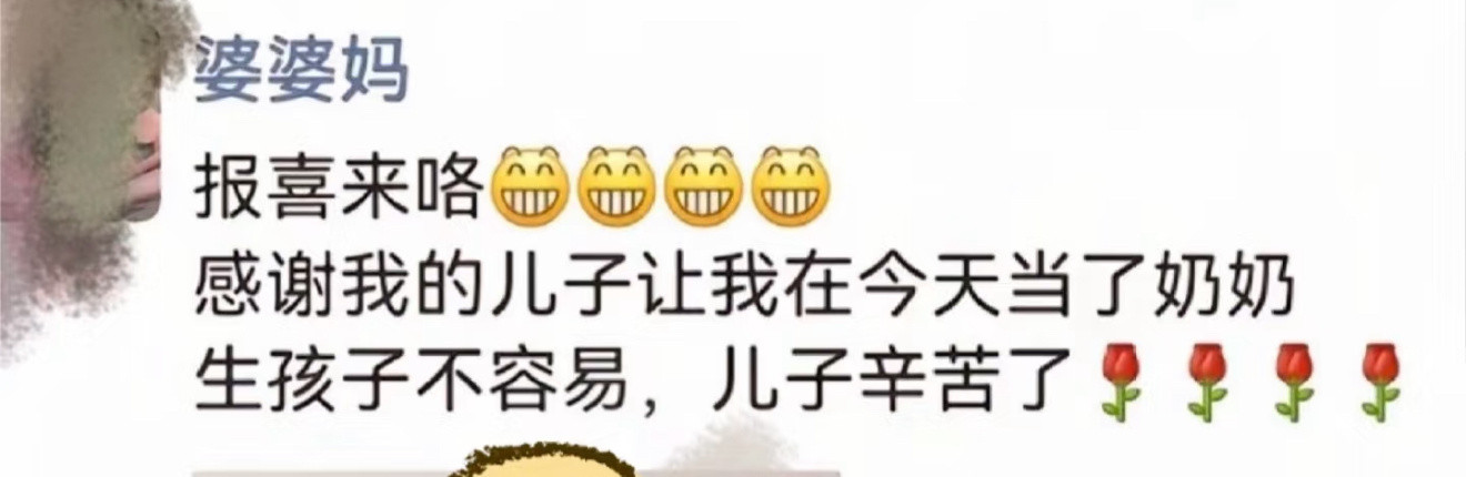 人类文明迎来全球首例刚生子​​​