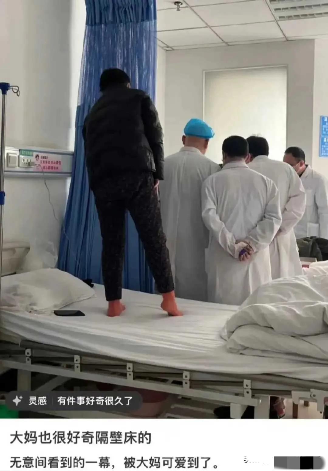 你敢信吗？医院里最灵的“特效药”，居然是一颗爱八卦的心。隔壁床被医生围着