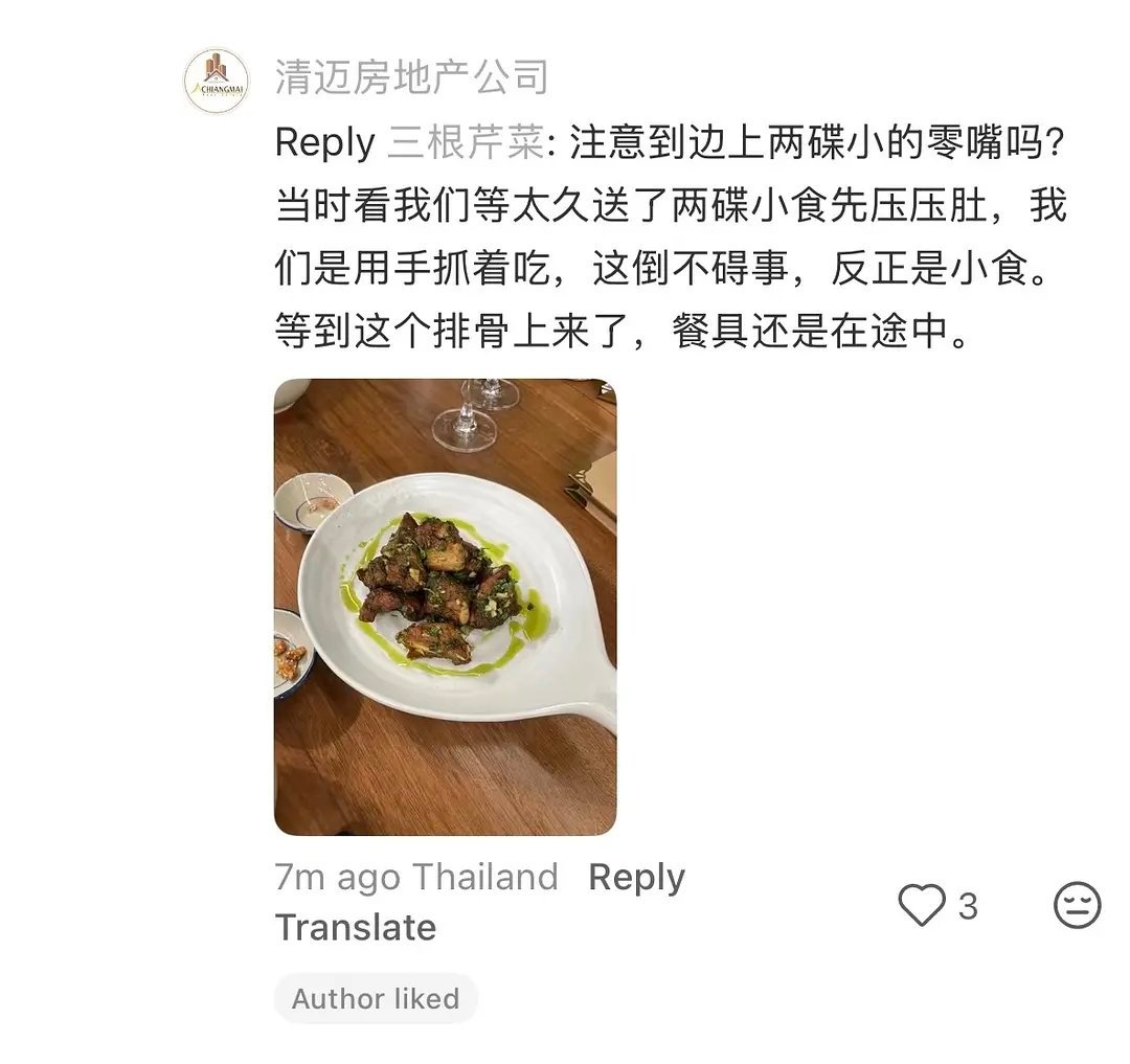 第十季｜🍠有客人说了当时的情况餐具催过两次是真的，好割裂客人一边特别尴尬无从下