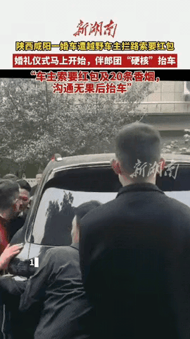 自己下不来台，关系也陷入僵局了！10月19号，陕西咸阳一对新人结婚，作为新郎父亲