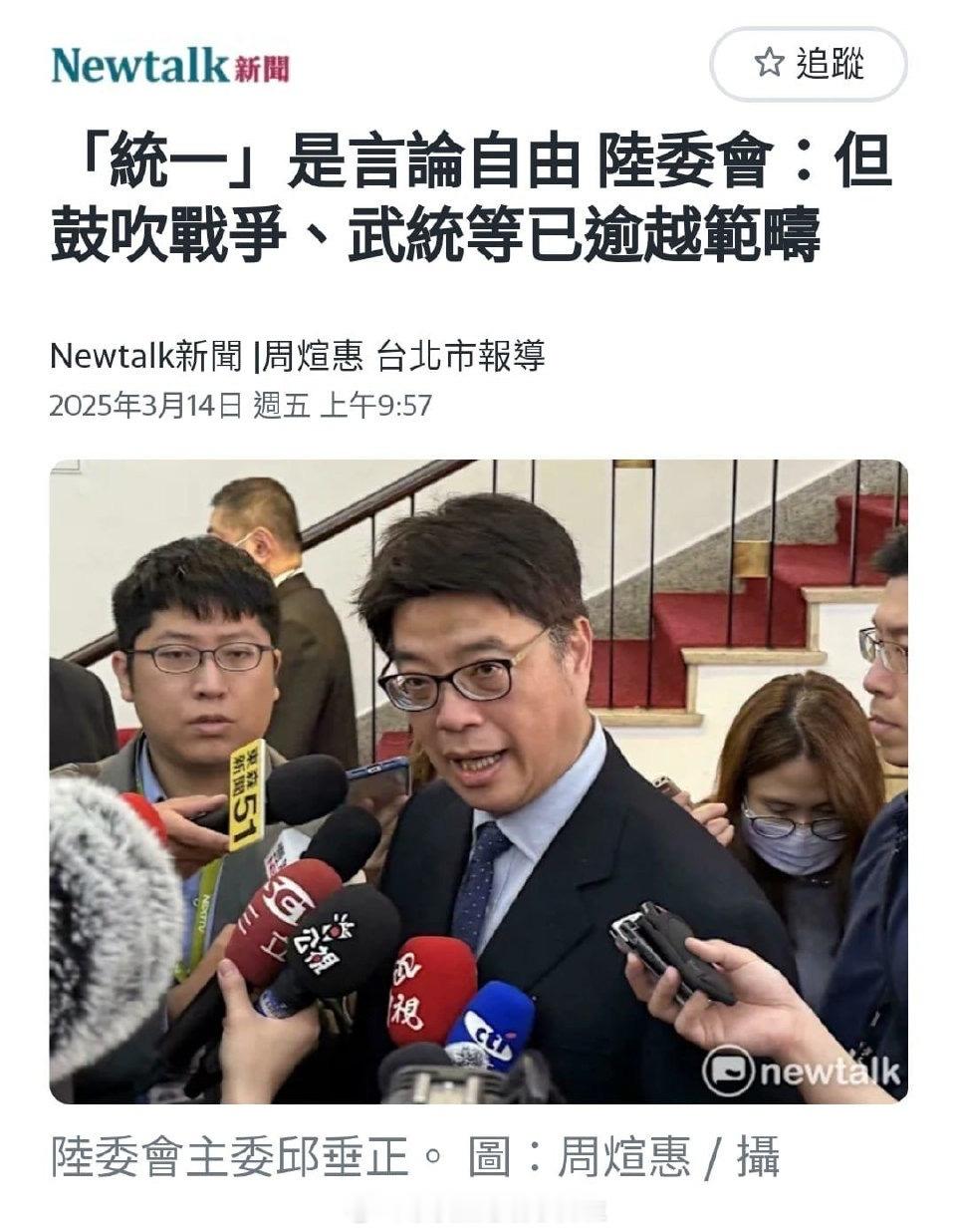 你不能只在自己要挨打的时候反对战争​​​