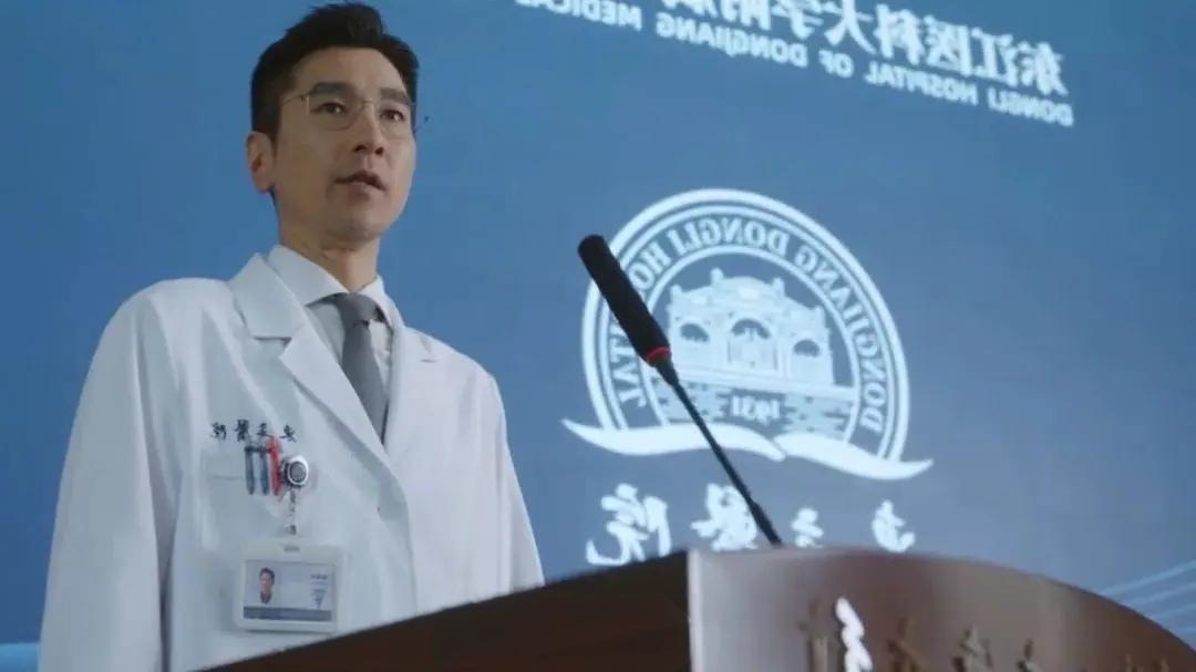 追剧《心问2》周筱风在心脏中心主任竞选会的举动太帅了、太酷了！