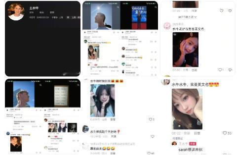 多名中国女性网友在社交平台爆料指控“复旦大学王水牛“：“零成本”交往：约会期间