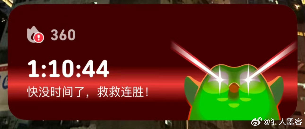 多邻国喊辛芷蕾妈妈又让多邻国给蹭到了