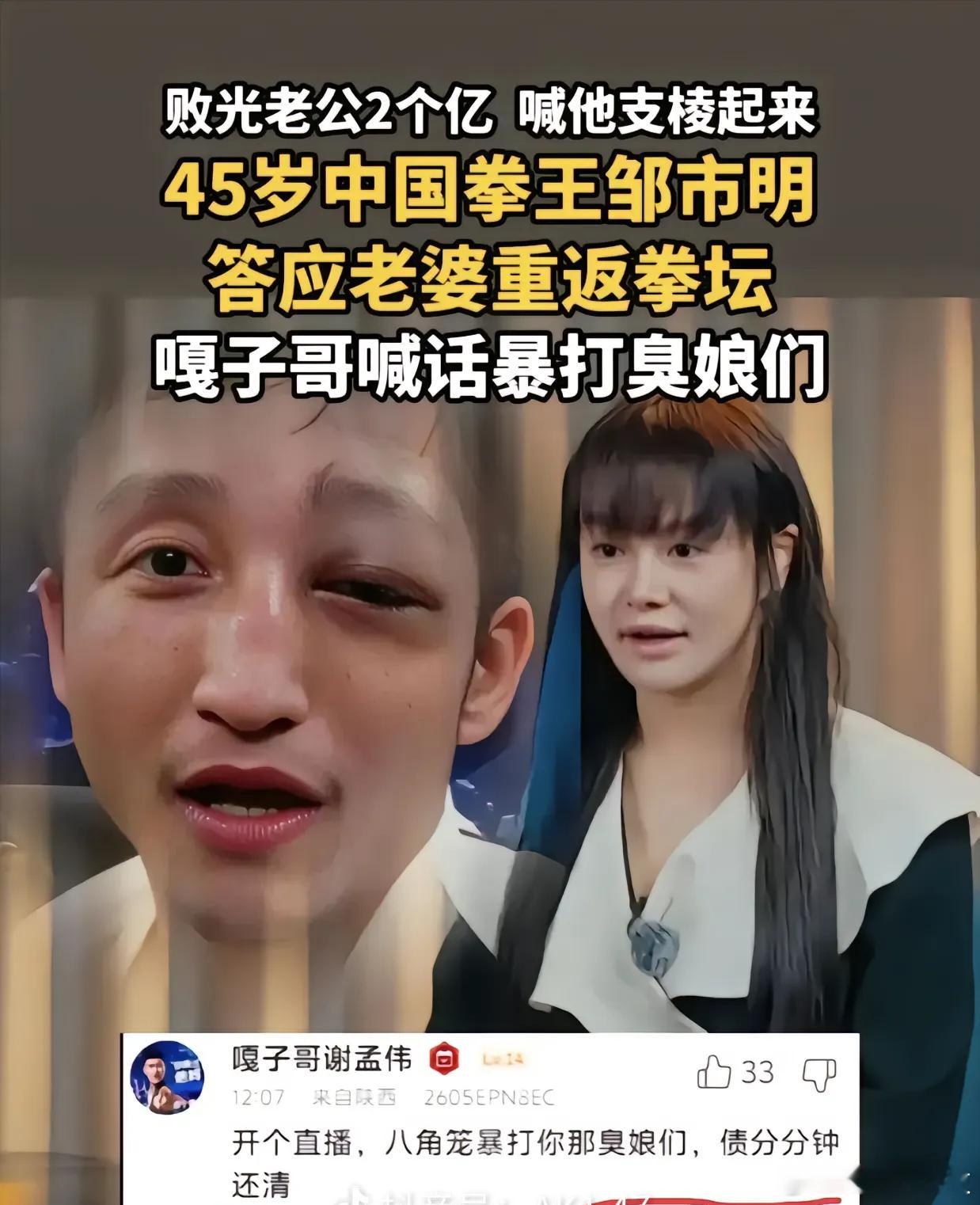 嘎子虽然卖货货不对版，但是这说话是真没有毛病
