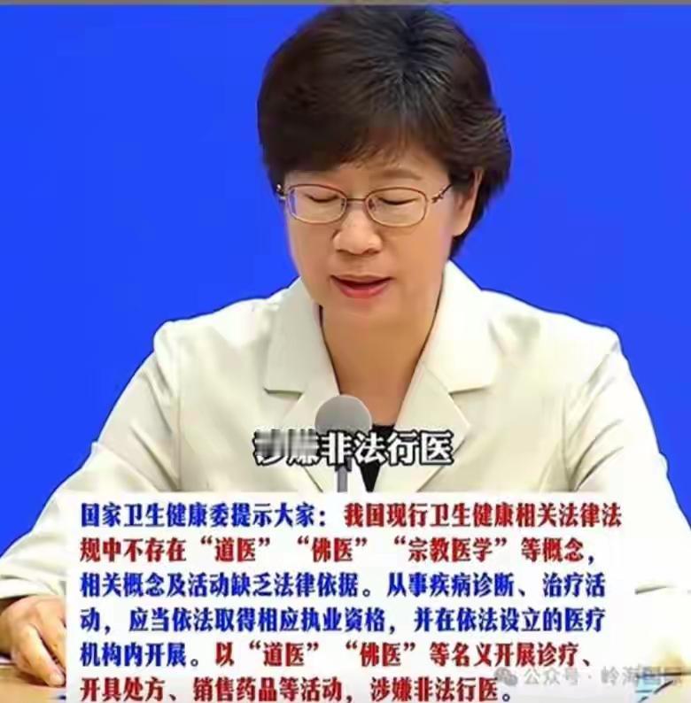 有医师证也会被判非法行医！这5种高频踩坑行为，医护务必警惕编辑：北玄封面
