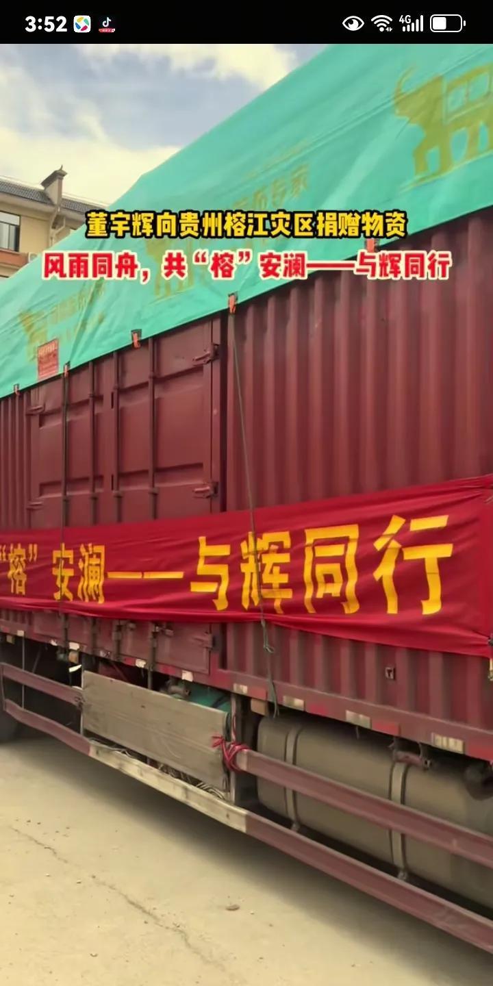 鹏鹏回来上班了。鹏鹏称公司安排他做其他工作。这几日没开播，谣言四处传播。看