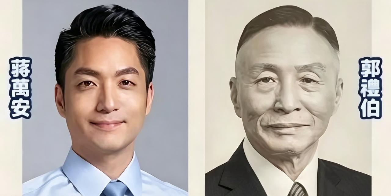 郭礼伯之子主动喊话，愿意和蒋万安做亲子鉴定。这是什么情况？查了一下，说郭礼伯
