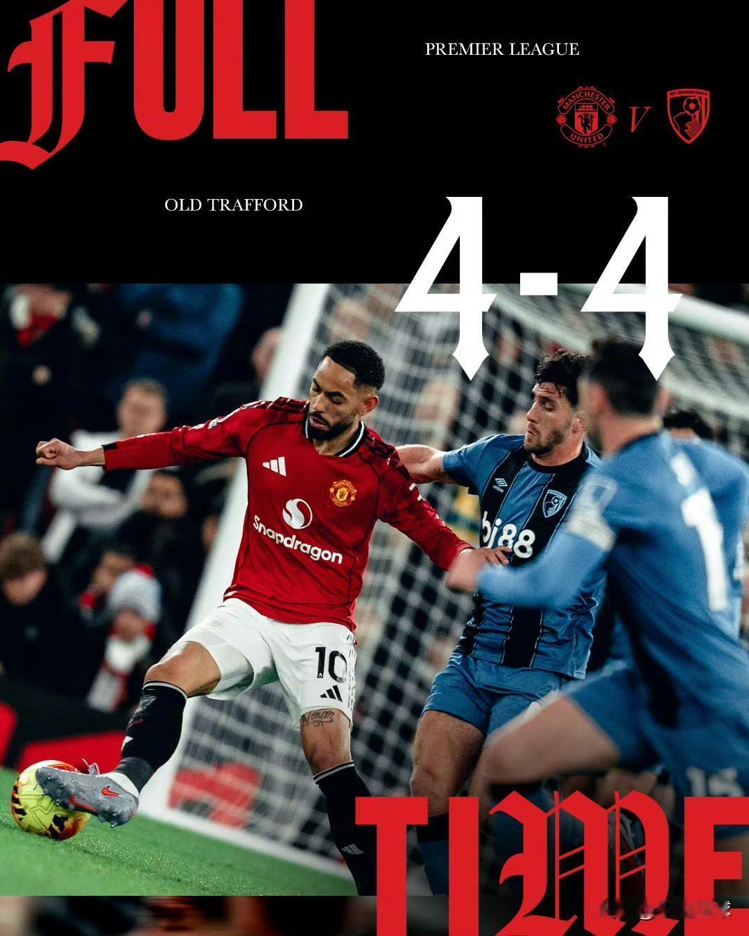 曼联与伯恩茅斯打出4:4的高比分，堪称英超第16轮的经典对决。这场比赛充分展