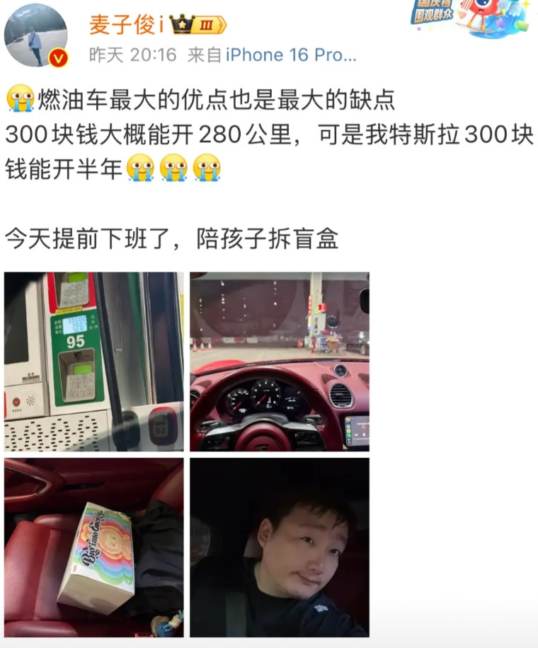 这就是我不买保时捷卡宴的原因……你认为的燃油车最大的优点，其实也正是最大的缺