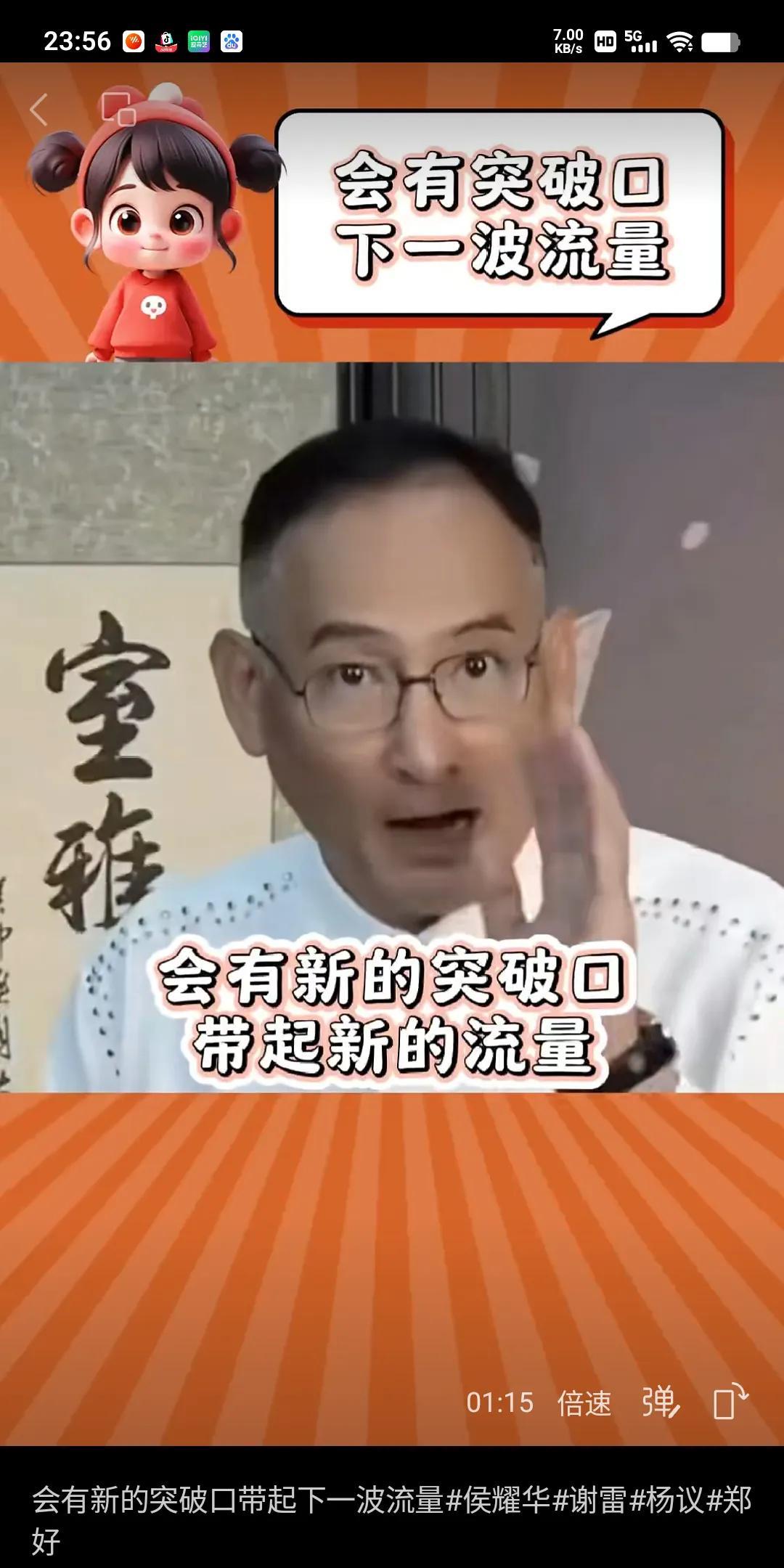 谢雷最近挺活跃，师傅沉寂以后，感觉可说的话题少了，分析半天，缺一个突破口，谢雷在