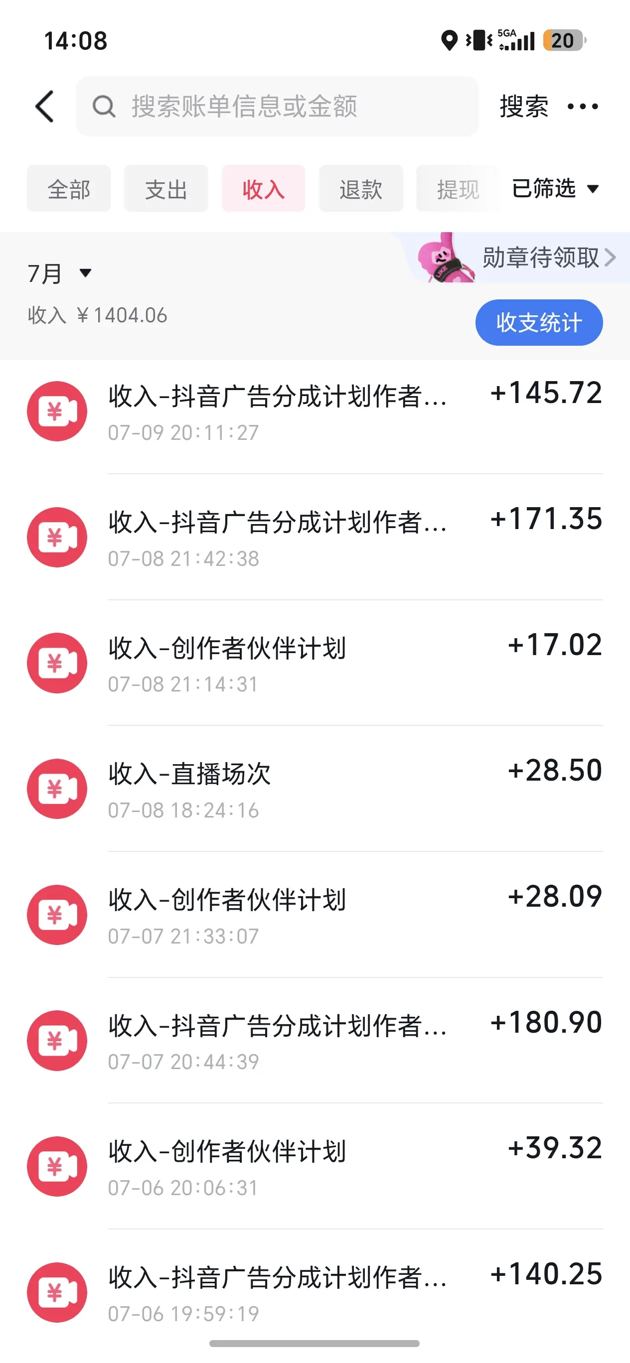 不要问我为什么每天发，因为给我发工资😀😀