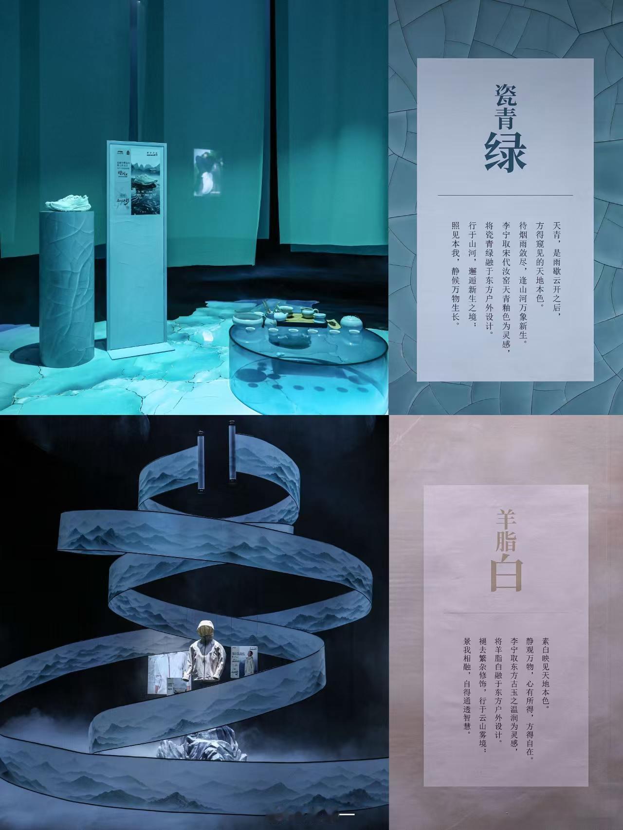 白鹿惊喜亮相天猫超级品牌日直播活动，线下奔赴东方山河影像展🏔！浅绯粉万龙甲三