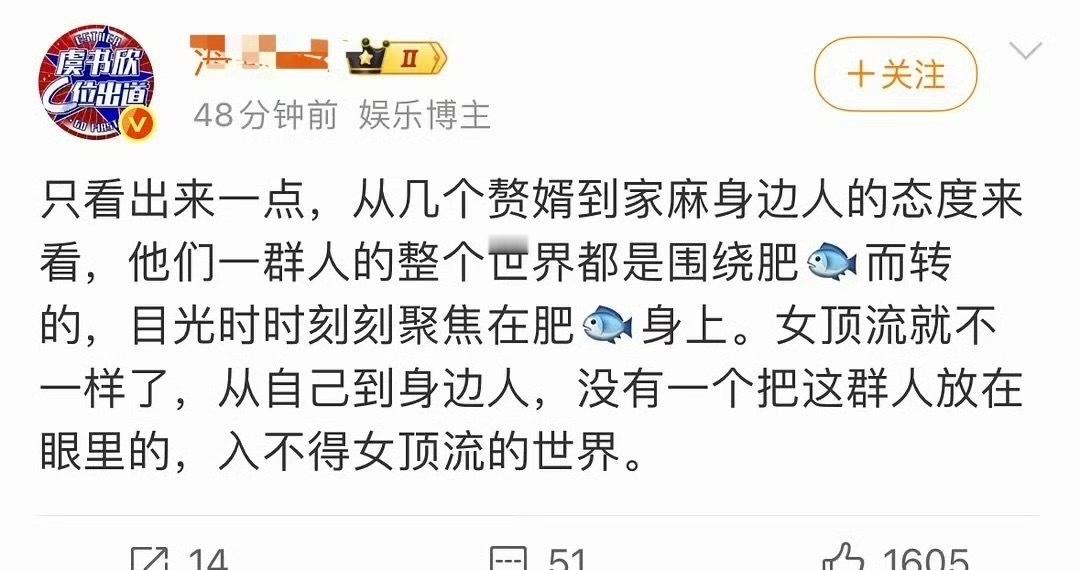 🐟丝只能天天活在幻想中了