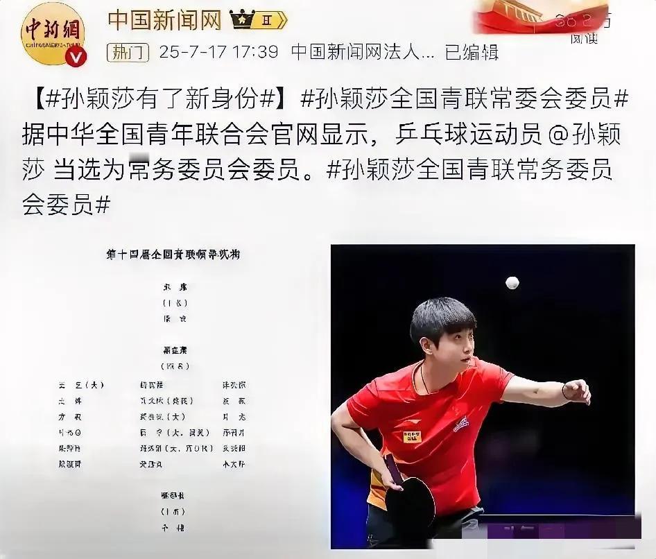果然是自家孩子自家疼央妈又发布新内容大满贯爆冷出局后，央妈的这条声明可以