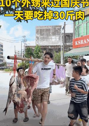 又是大鱼大肉的一天，舅舅给力！[点赞][点赞][点赞]