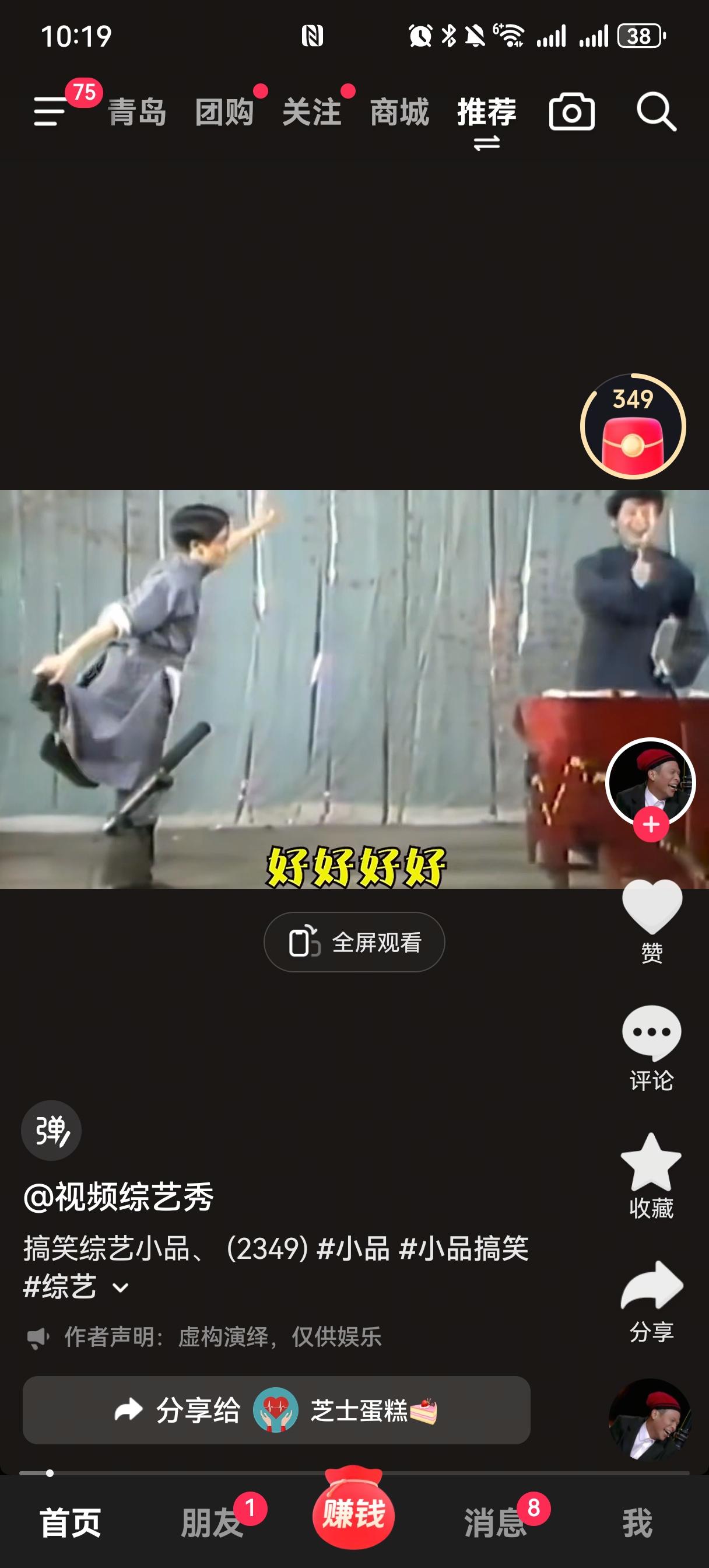 相声舞台上有些绝活，是真功夫，却也面临失传的危险。就比如少马爷马志明在《大保