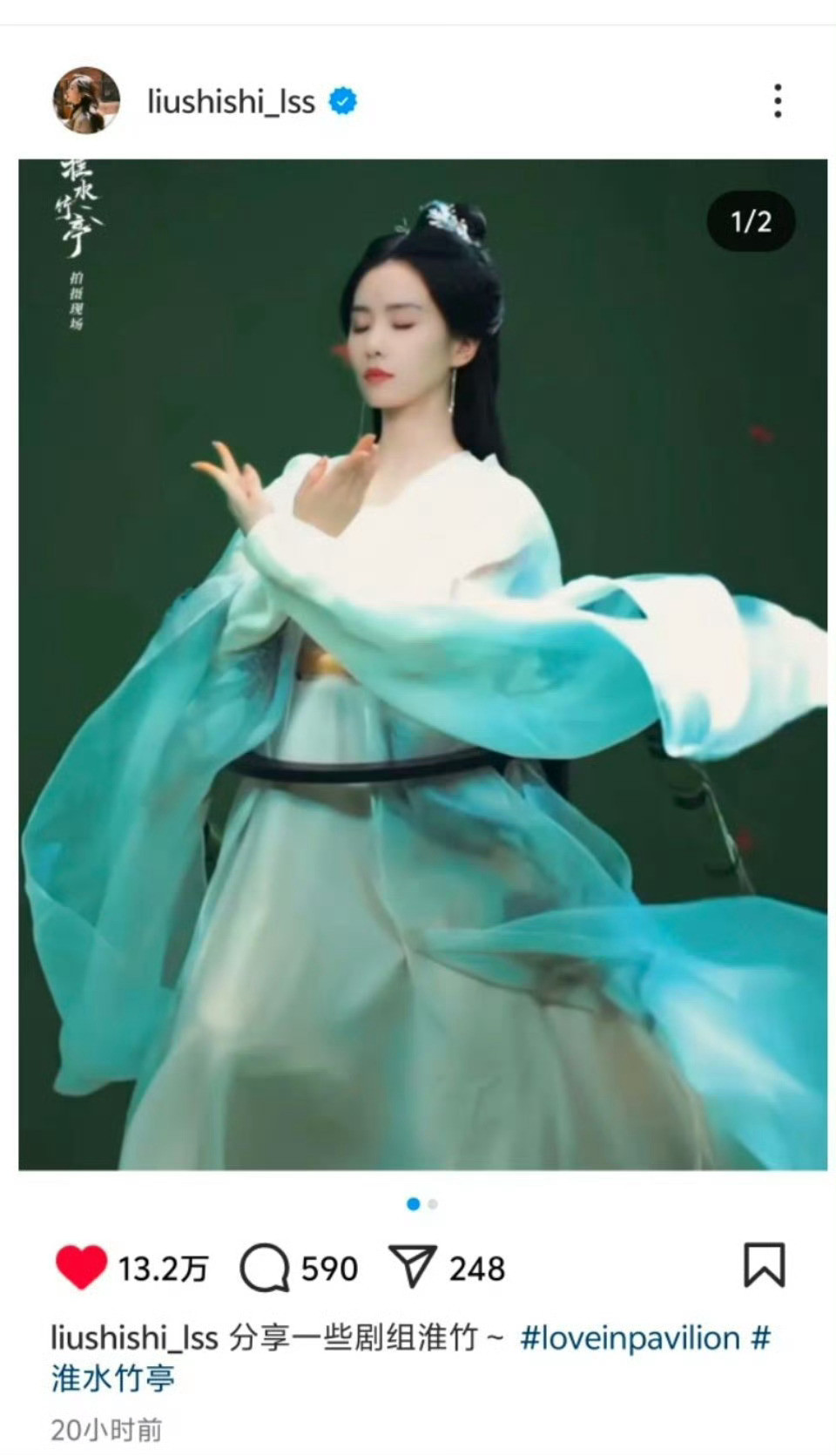 刘诗诗凭《淮水竹亭》海外圈粉13万+，ins粉丝破30万，现在ins点赞感觉轻松