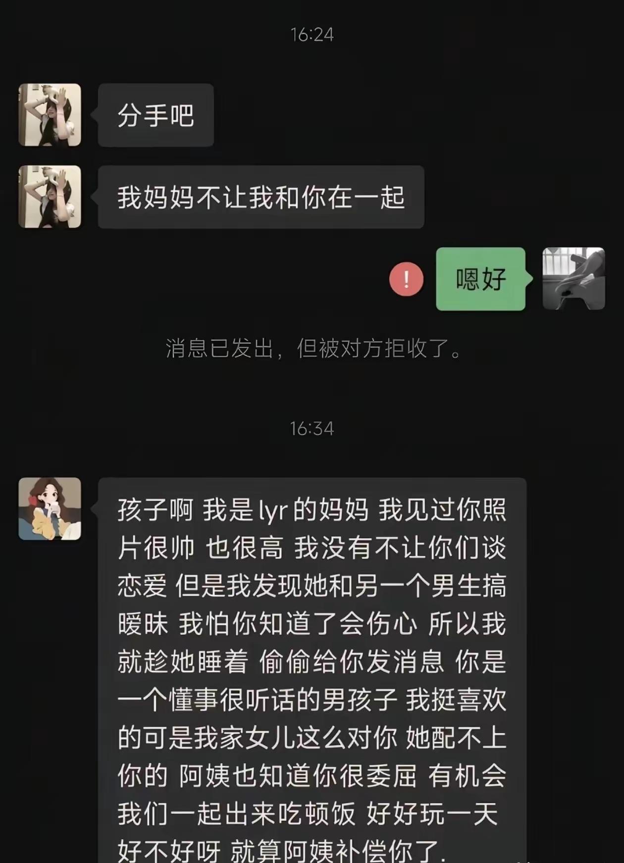 她妈想什么呢？🤔