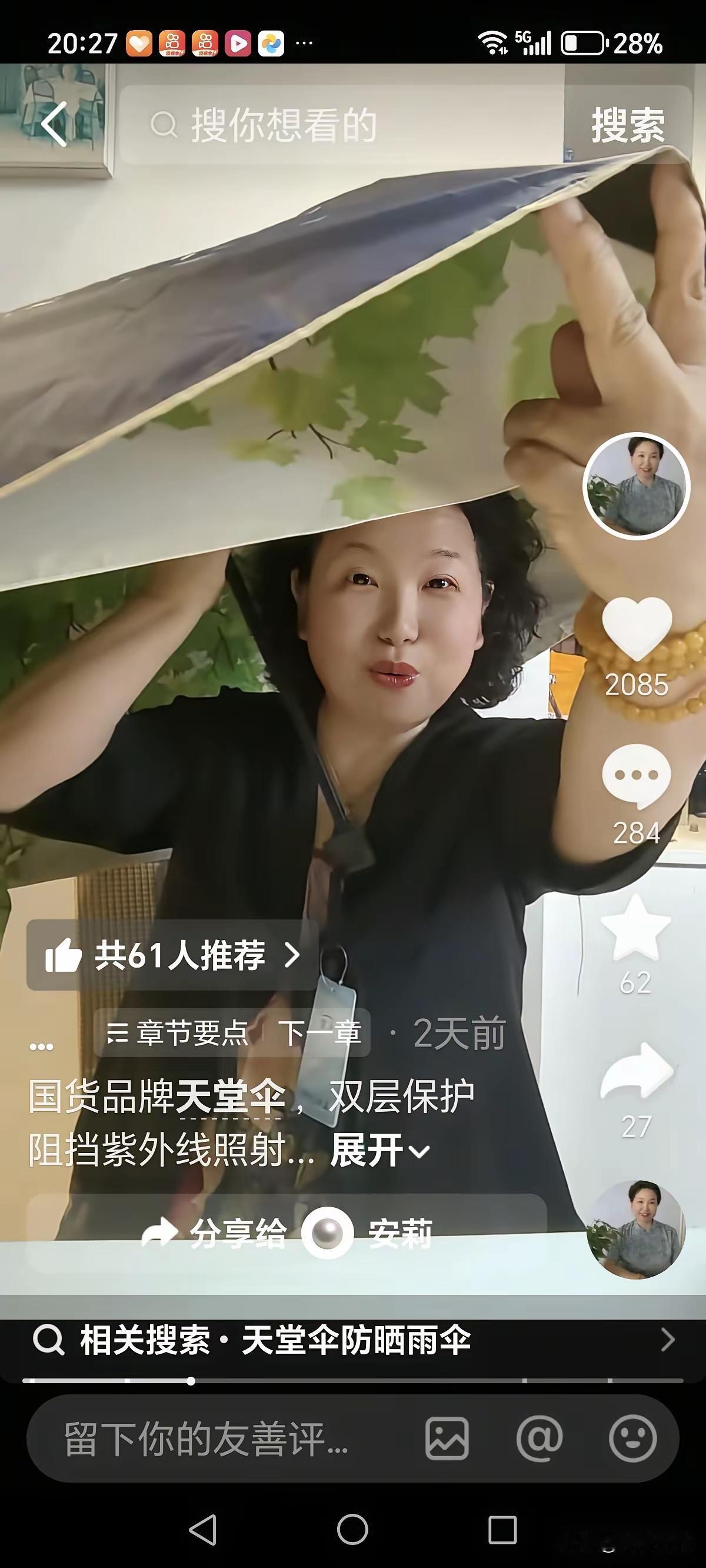 看看老杜是怎么圆谎的，52万开会的那一天，老杜说：“她写好了答辩状，交给了标杆，