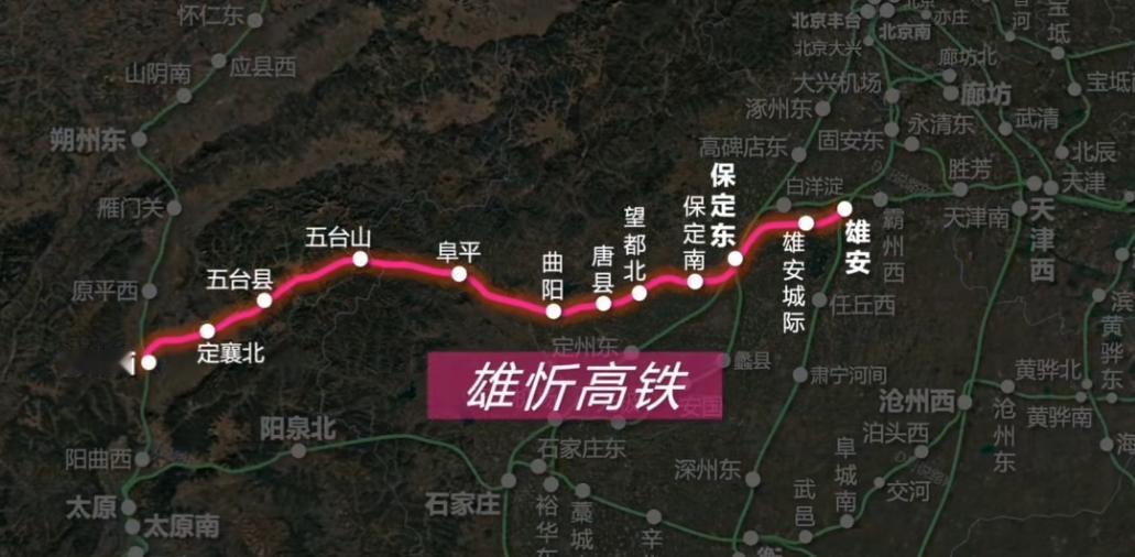 雄忻高铁将成为山西首条时速350的高铁线路。这也使得太原西站到忻州西站的350复