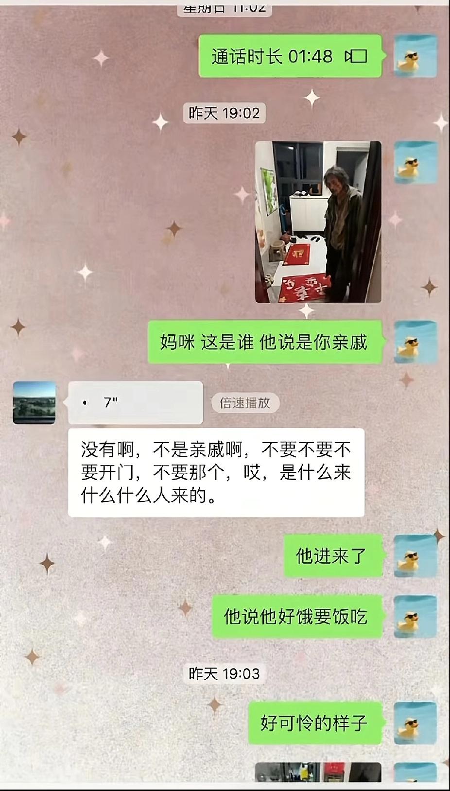 “玩笑开大了！”河南，婆婆突然收到媳妇发来的照片，家里闯进个流浪汉，不仅大吃大