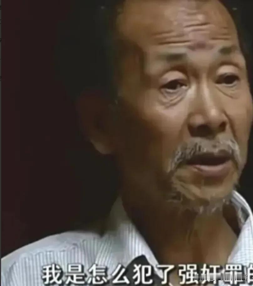 他因“强奸”女歌手被判7年。在狱中，他6次拒绝减刑，理由是“无罪之人不接受减刑”