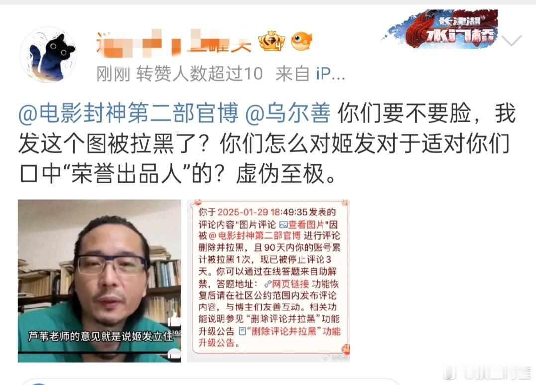 乌尔善广场有点惨啊，本来我计划后天二刷哪吒+一刷封神来着呢，这还能去吗[捂脸哭]