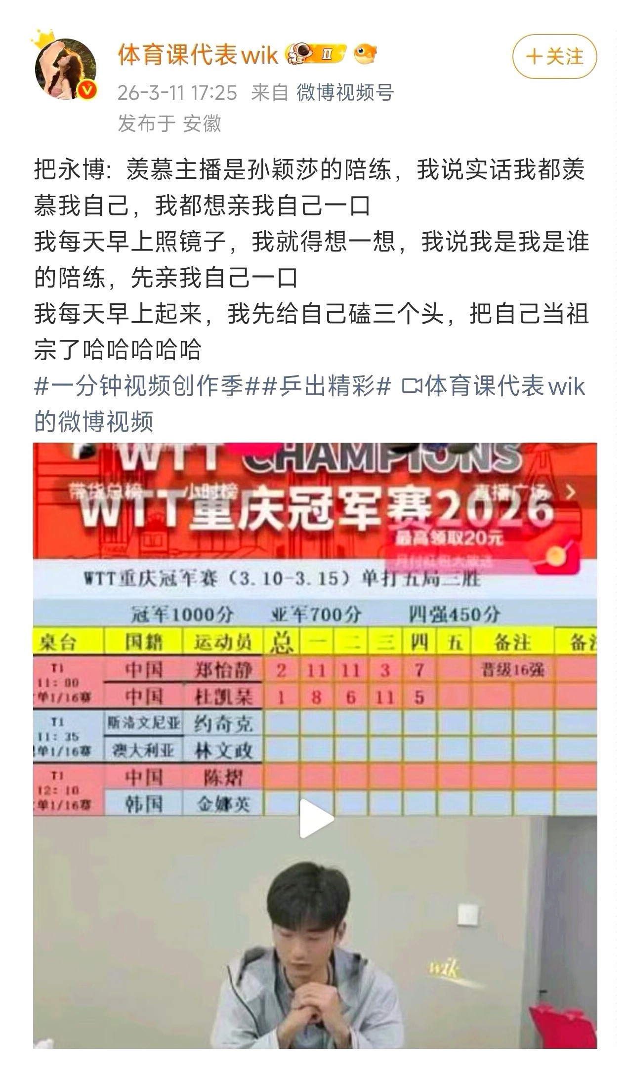 脸皮磨成鞋底，膝盖跪穿地心。如此舔功，哈巴狗看了都得递根烟，叫一声祖师爷。大力整