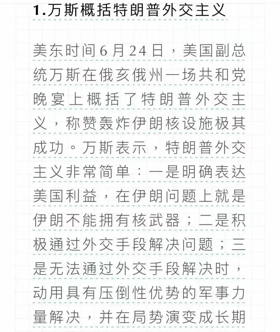 可真能treenewbee