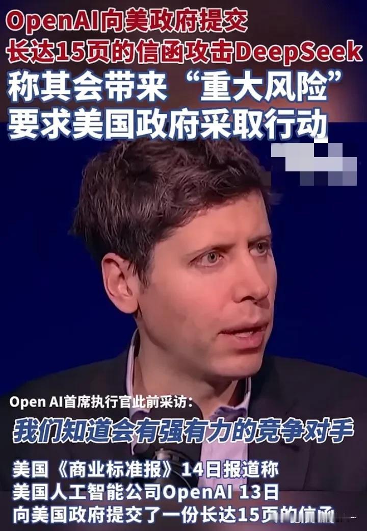 竞争不过对手就要开始动用霸权打压，这文明国家该干的羞耻事吗！据美国“商业标报