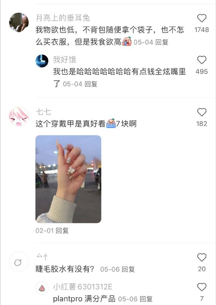 她物欲好低呀，帆布包一直背。