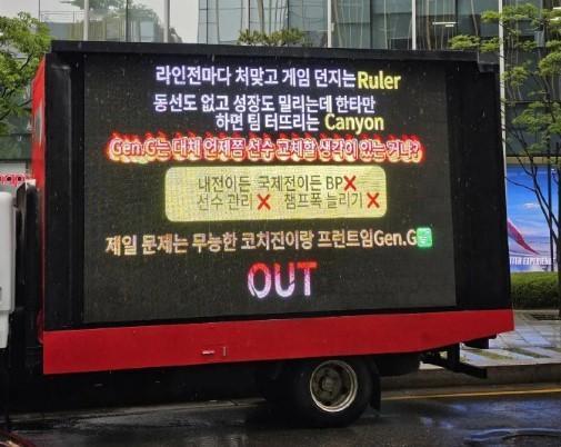 给亚运打野开这个？GEN迎来骂人大卡车，Ruler遭喷"每局对线都被打烂，直接送