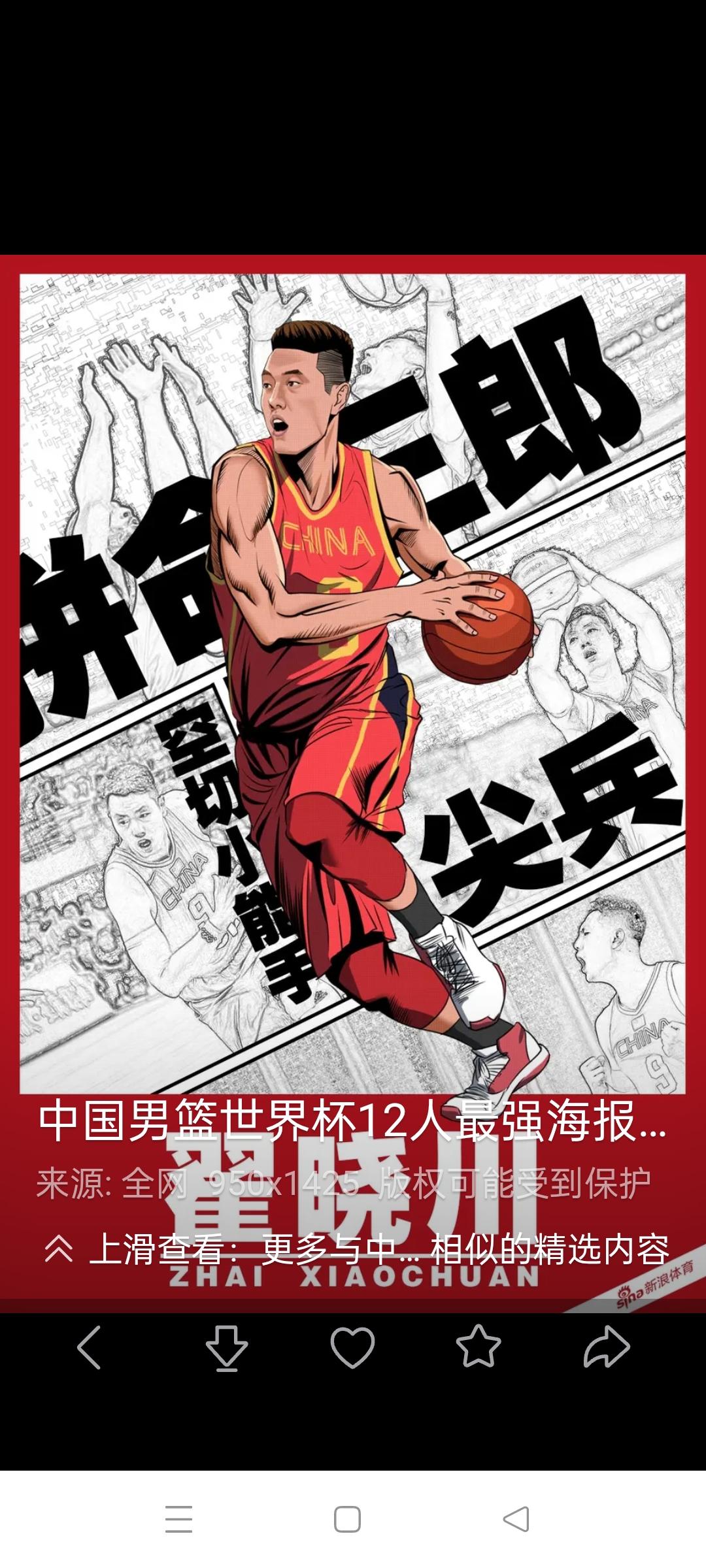 中国篮球越改越差，离男足脚步不远了中国篮协在新的赛季赛季对CBA和W