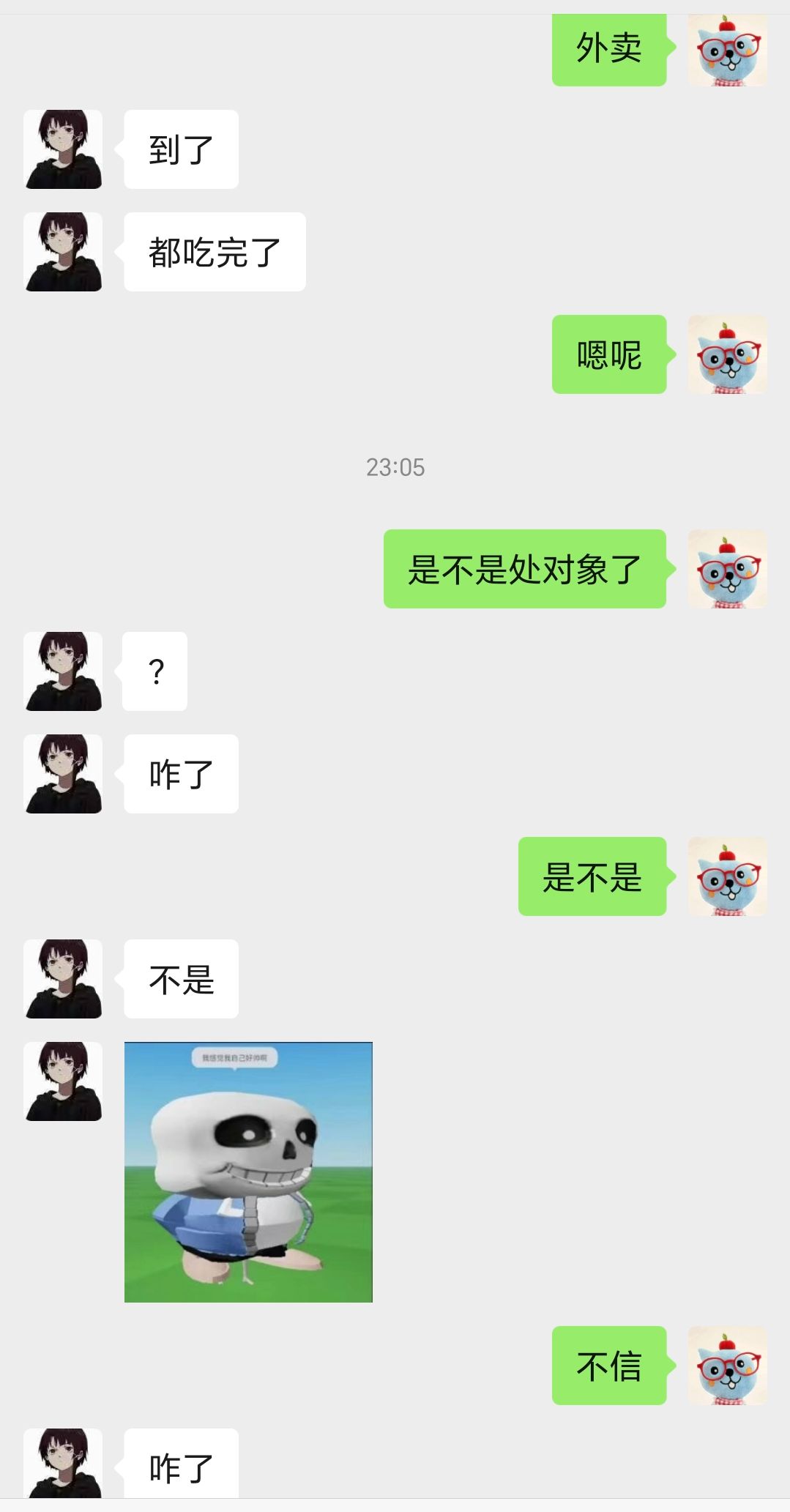 凭借我多年的经验抓到了