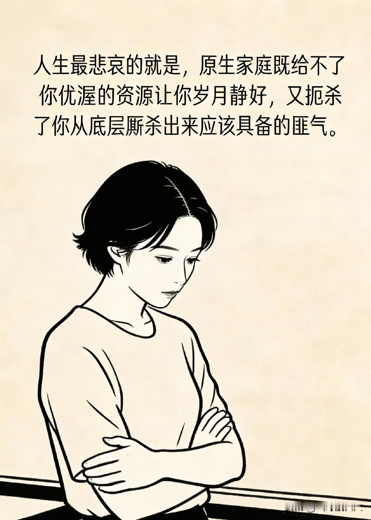 罗翔曾说：“世上没有任何机会和财富，是靠谦让、低调、守规矩就能得到的，人生最悲