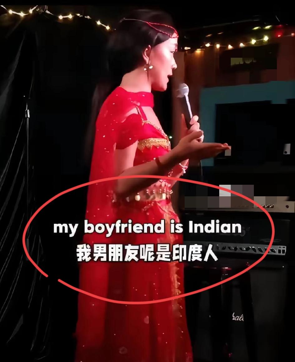 重庆女子脱口秀吐槽火了！说父母是“种族主义者”不待见印度男友，不让带老家，结果网