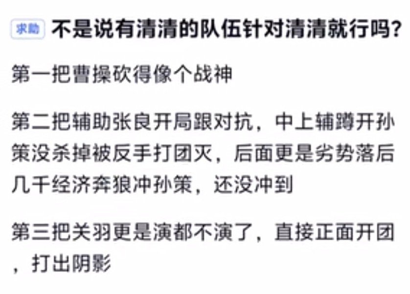 kplK吧热议：不是针对清清就能赢吗？为啥打狼不行呢？