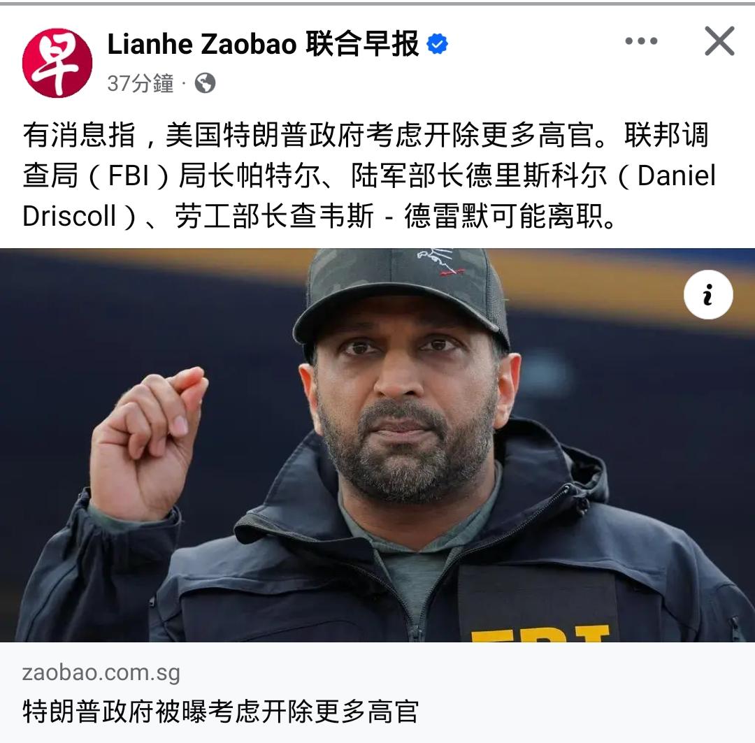 白宫人事大地震，连为特朗普“著书立说”的铁杆都没放过？最近这波白宫离职潮，