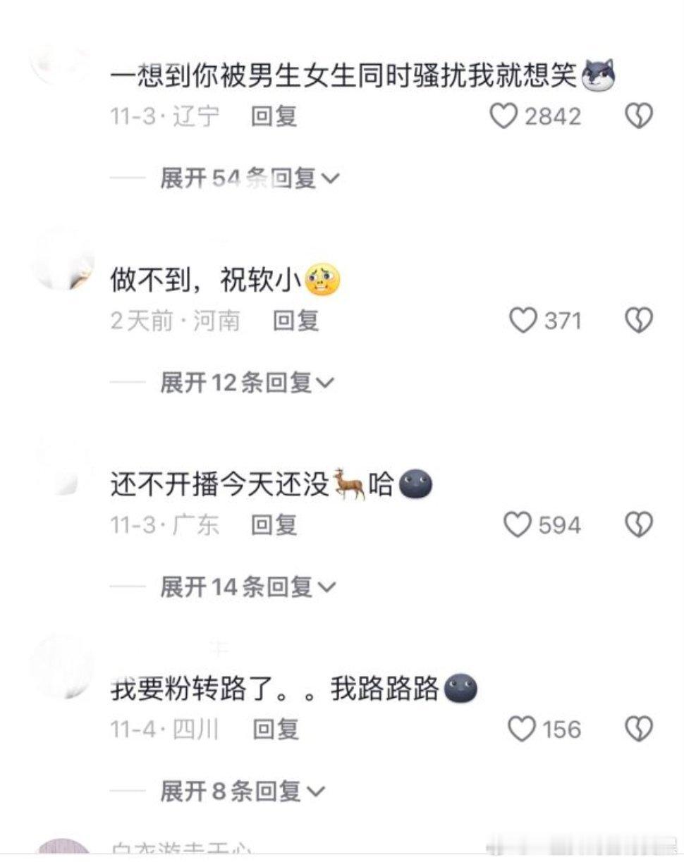 抖人随时随地都在发青就一个男博主