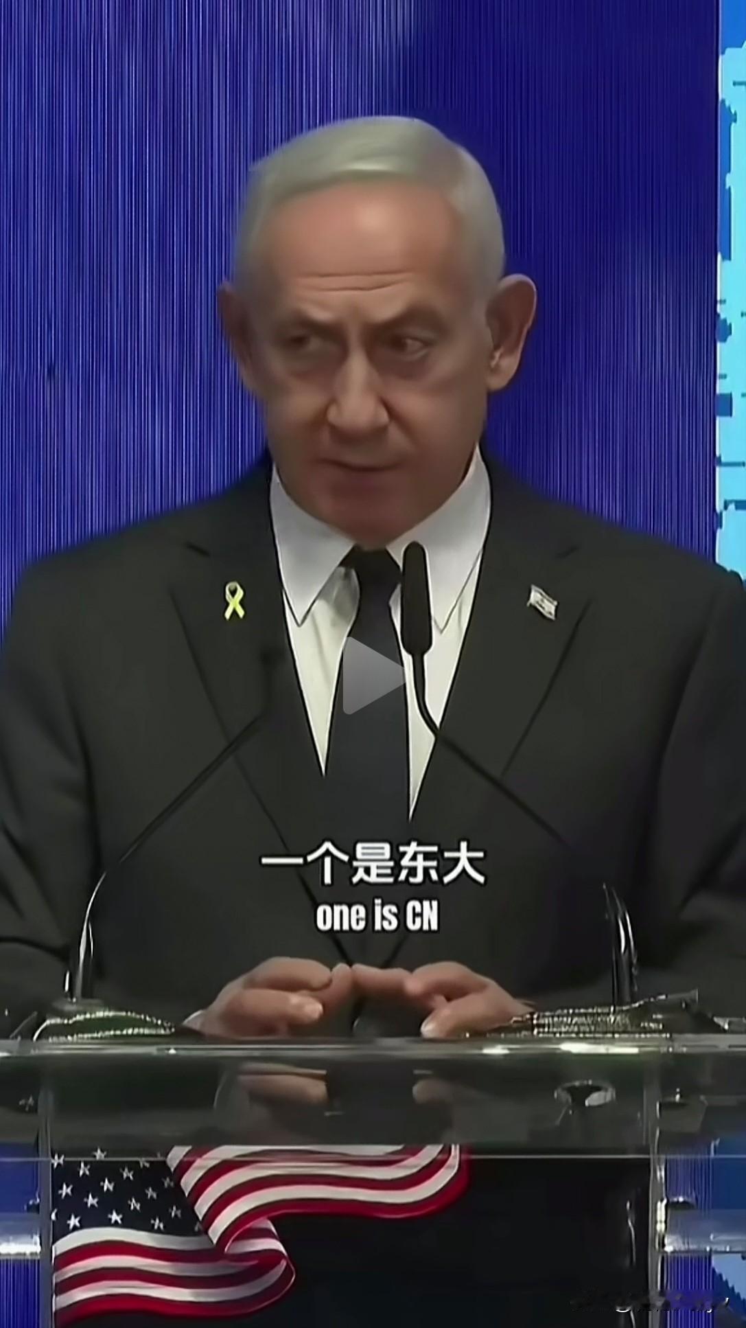 不装了！直接点名“东大”。那眼神，内胡显然是怕了！他在接见美议员时诬